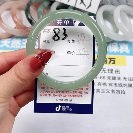 石英质玉手镯未镶嵌