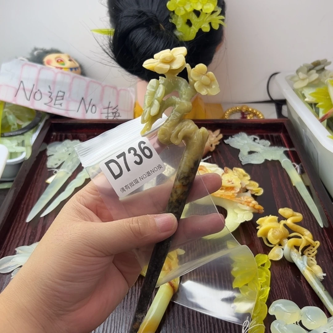 花***梦蛇纹石玉合金发饰