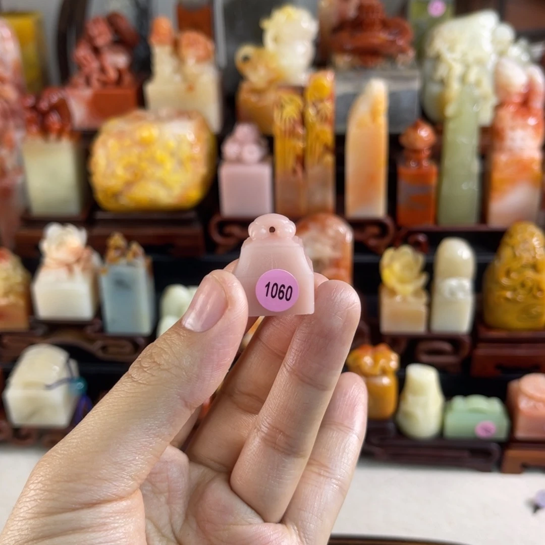 昌化石其他1060 .包邮包刻