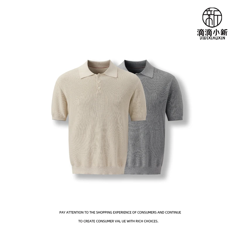 滴滴小新-新疆精梳棉老钱松弛感翻领针织衫透气短袖夏季上衣D0625