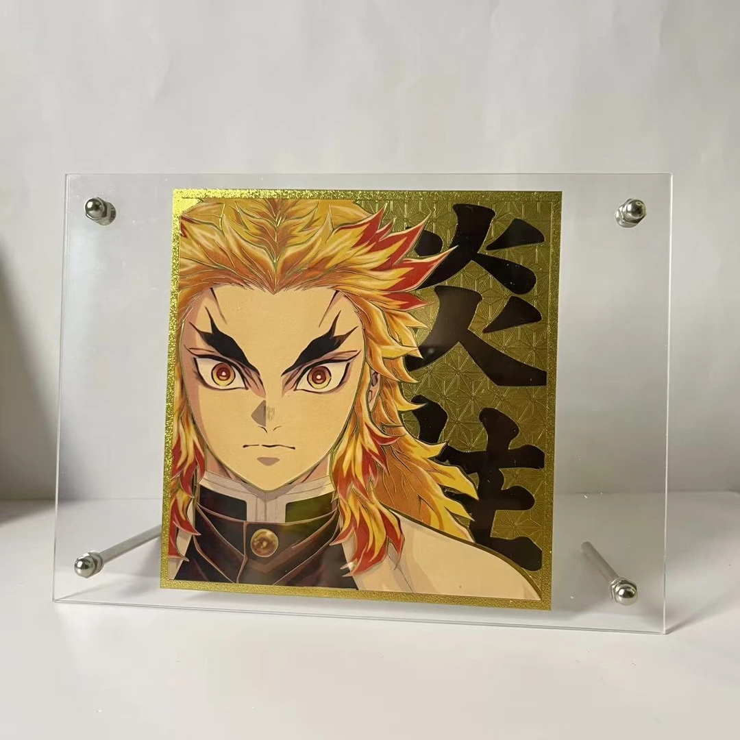 正方形九柱 鬼灭之刃纪念卡牌杏寿郎蝴蝶忍不死弥金钞限定礼品
