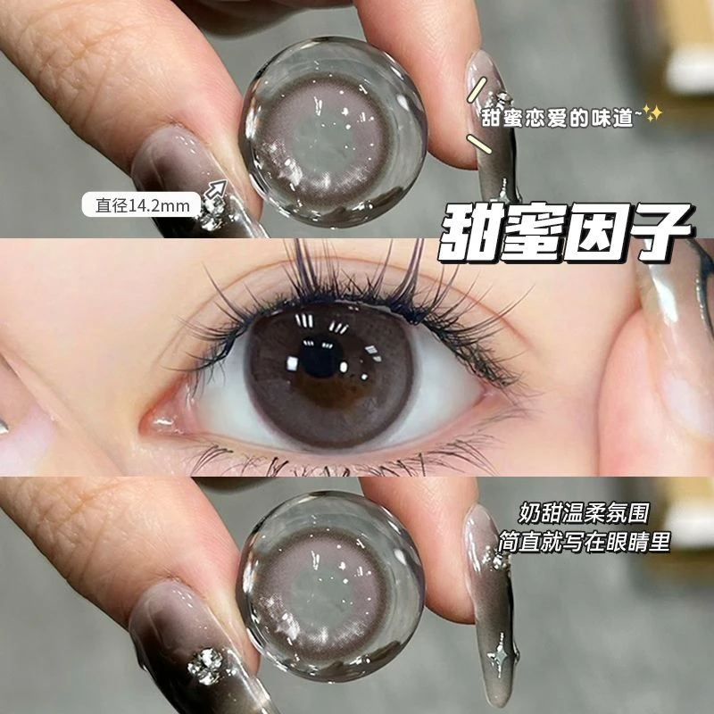 OVOLOOK甜蜜因子半年抛小直径自然棕色素颜美瞳夏天隐形眼镜G2