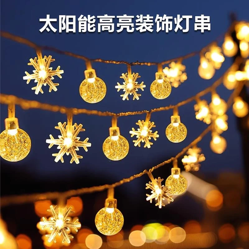 太阳能灯串户外庭院氛围装饰LED灯防水超亮满天星挂树节日彩灯带