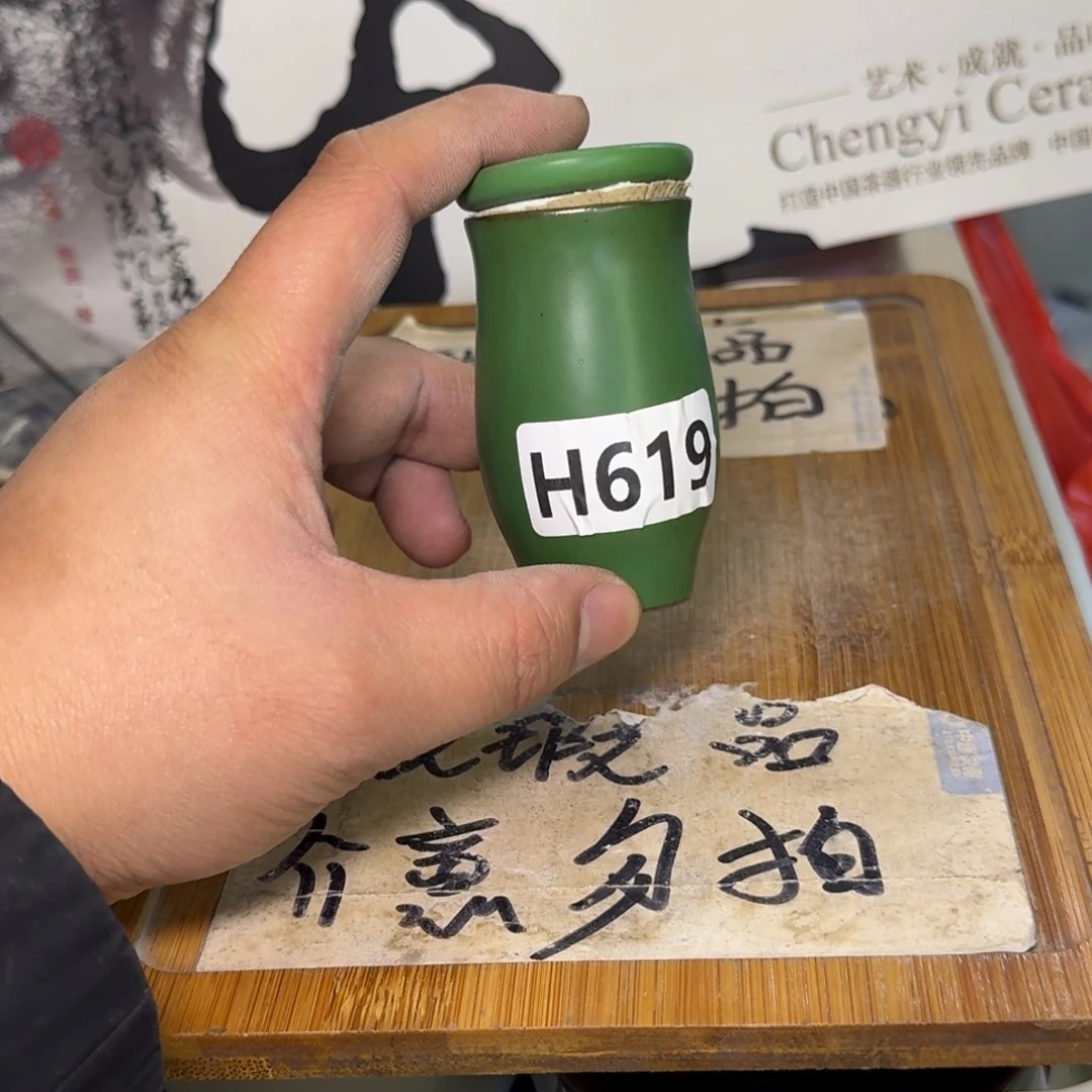 微瑕疵介意勿拍陶瓷器皿B334