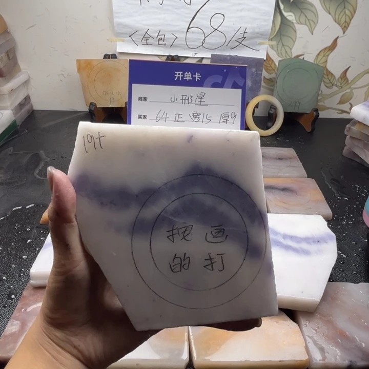 未镶嵌手镯石英质玉小*星定制手镯