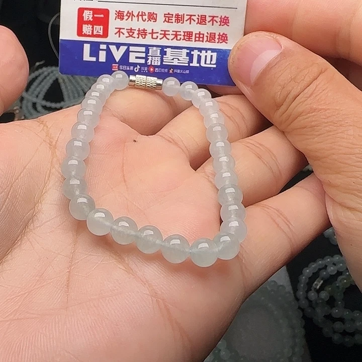 定制翡翠未镶嵌高冰白冰手串卡6