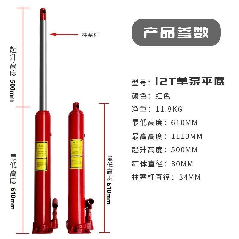 8T12T长千斤顶加长吊机千斤顶手动液压千斤顶万能吊机加高千斤顶