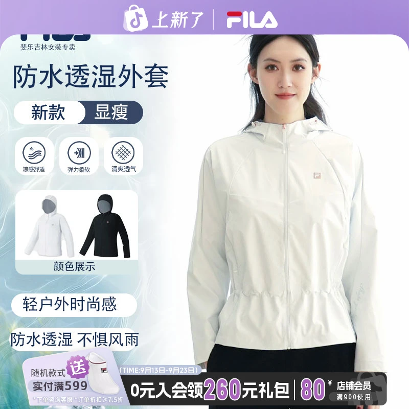 Fila/斐乐早秋新款女【休闲时尚百搭户外】防风防水上衣A11W521708F