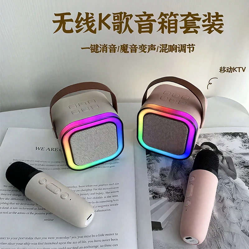 瓦瓦同款音响话筒可变声K12蓝牙K歌音箱带麦克风无线家庭唱歌KTV
