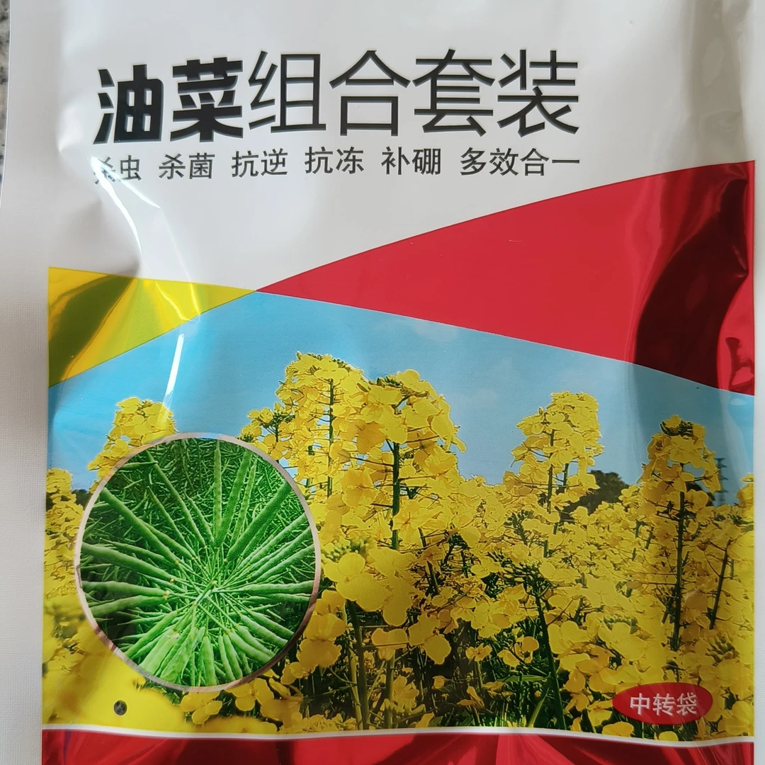 油菜一喷三防保花保荚膨果抗病抗冻杀虫增产多效合一