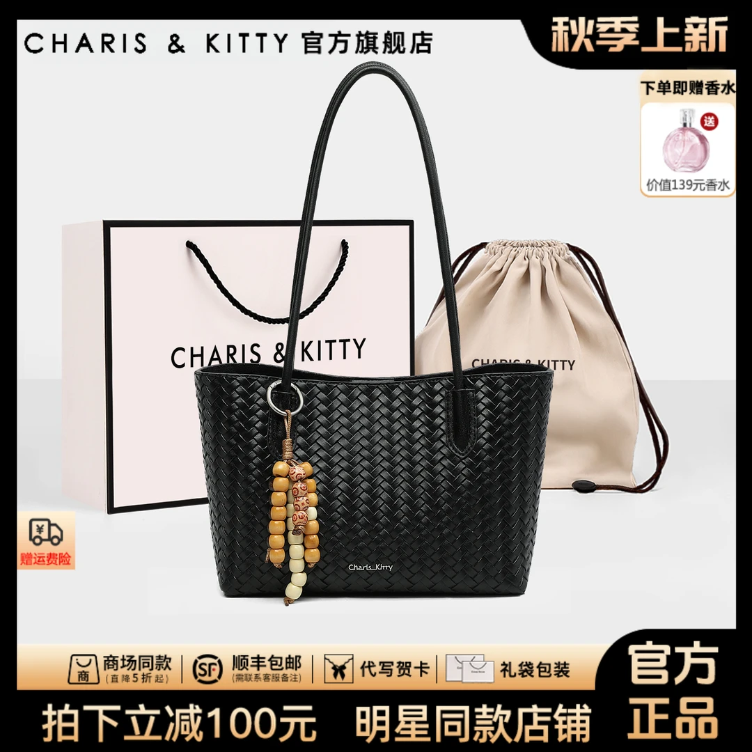 【CharisKitty官方正品】托特包包女款爆款2025新款通勤大容量百搭
