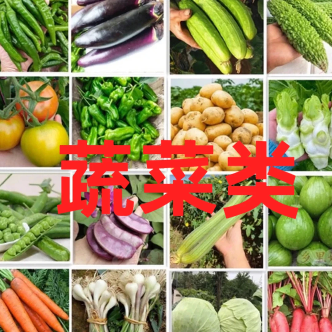 农产品自产自销统一链接