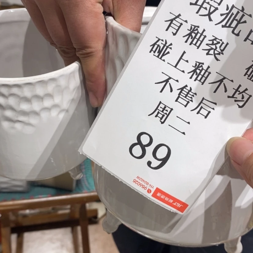【闪购商品】摆件静*陶瓷摆件瑕疵特卖