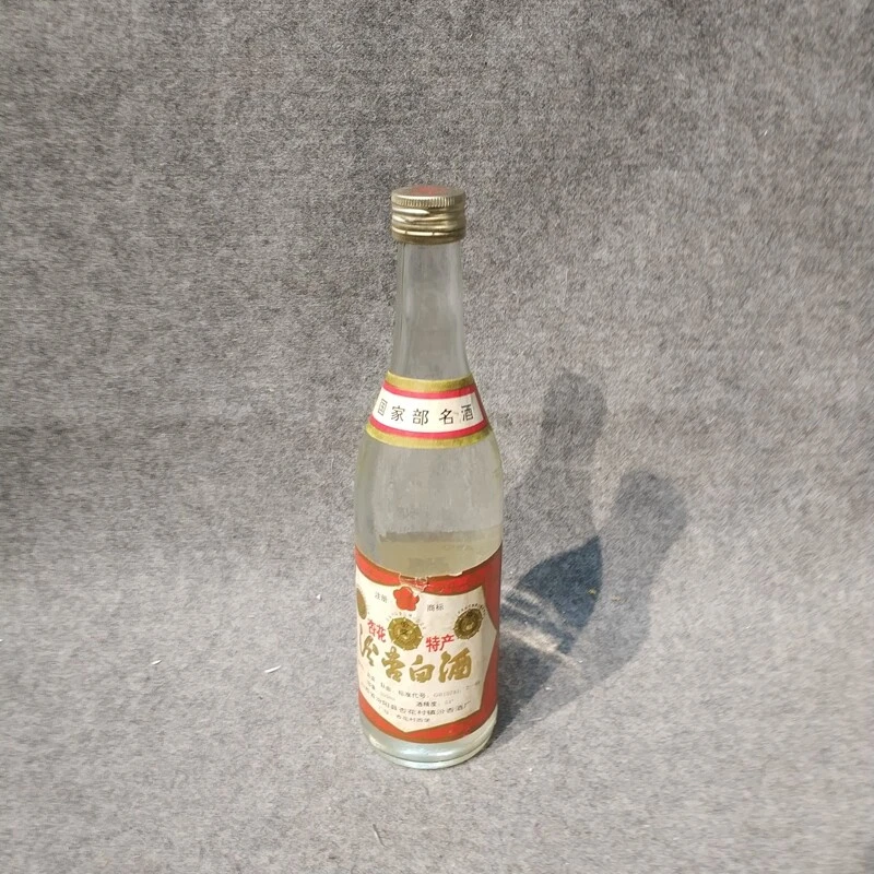 90年代汾杏白酒500ml54度3-M25IX008C59-04