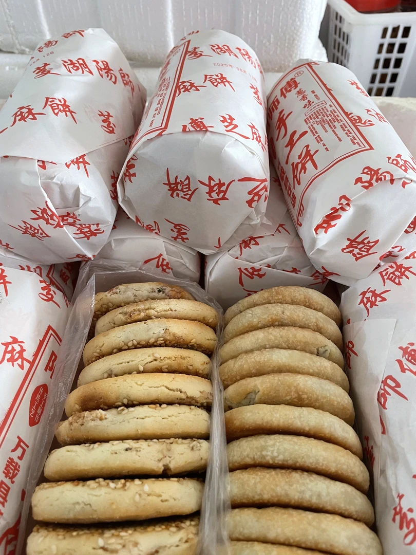 江西万载茭湖手工月饼葱油饼芝麻饼老式传统月饼