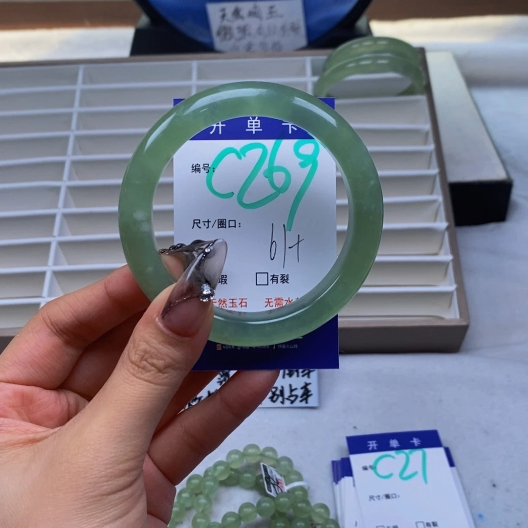 蛇纹石玉未镶嵌手镯