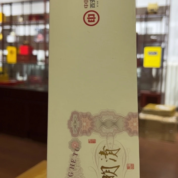 清明上河图钞卷版出货