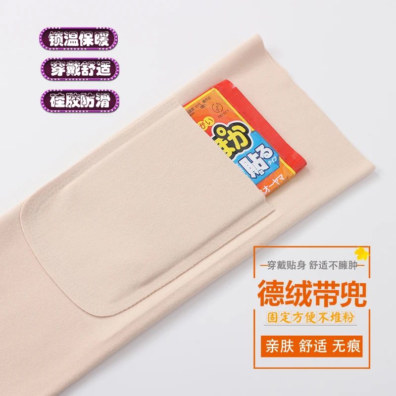 德绒口袋款护膝盖男女士秋冬季保暖宝加兜关节防寒老人专用护腿套