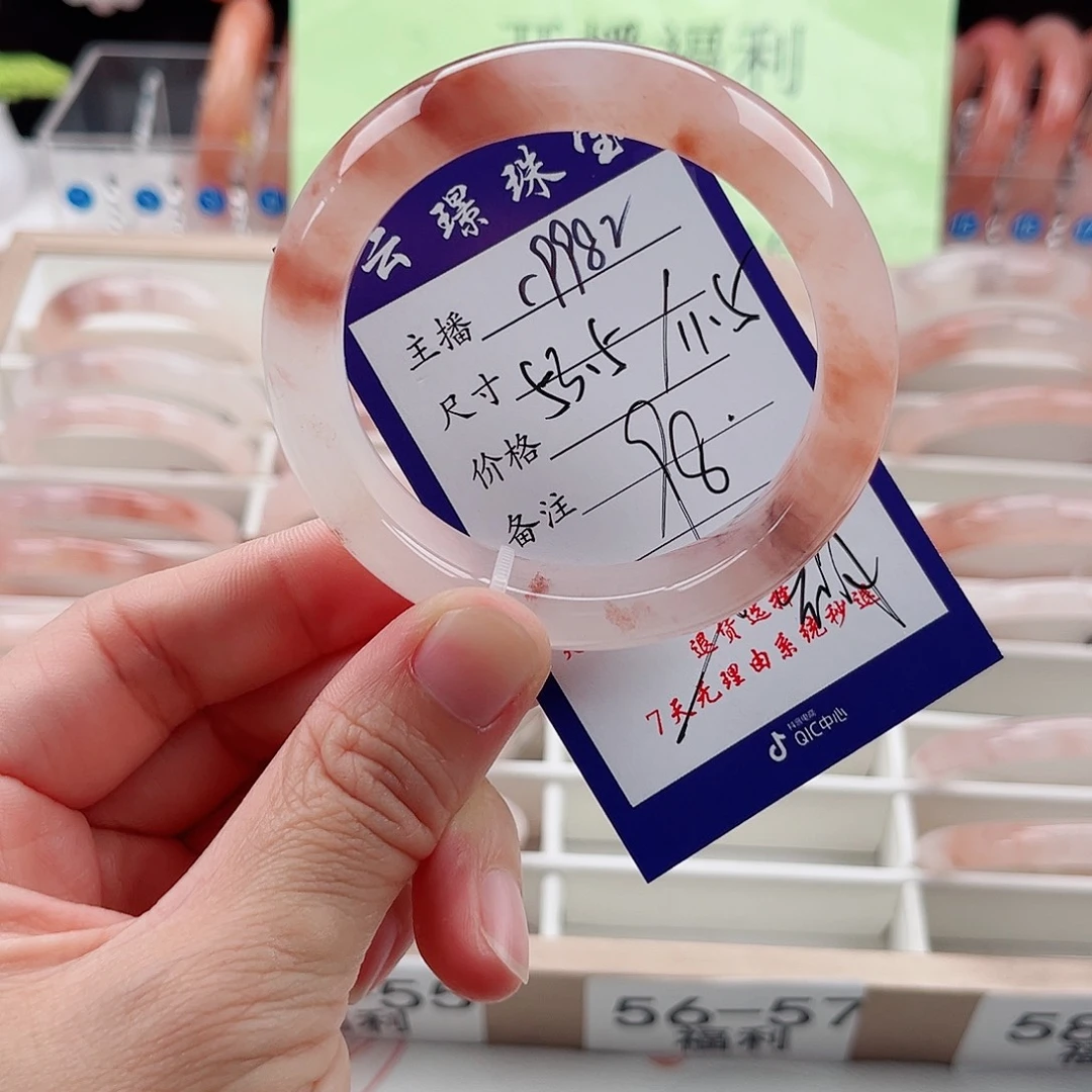 石英质玉未镶嵌手镯