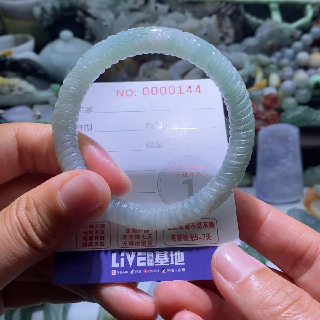 定制翡翠未镶嵌毛货