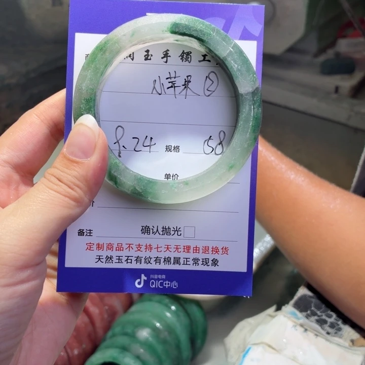 小***喔未镶嵌手镯石英质玉