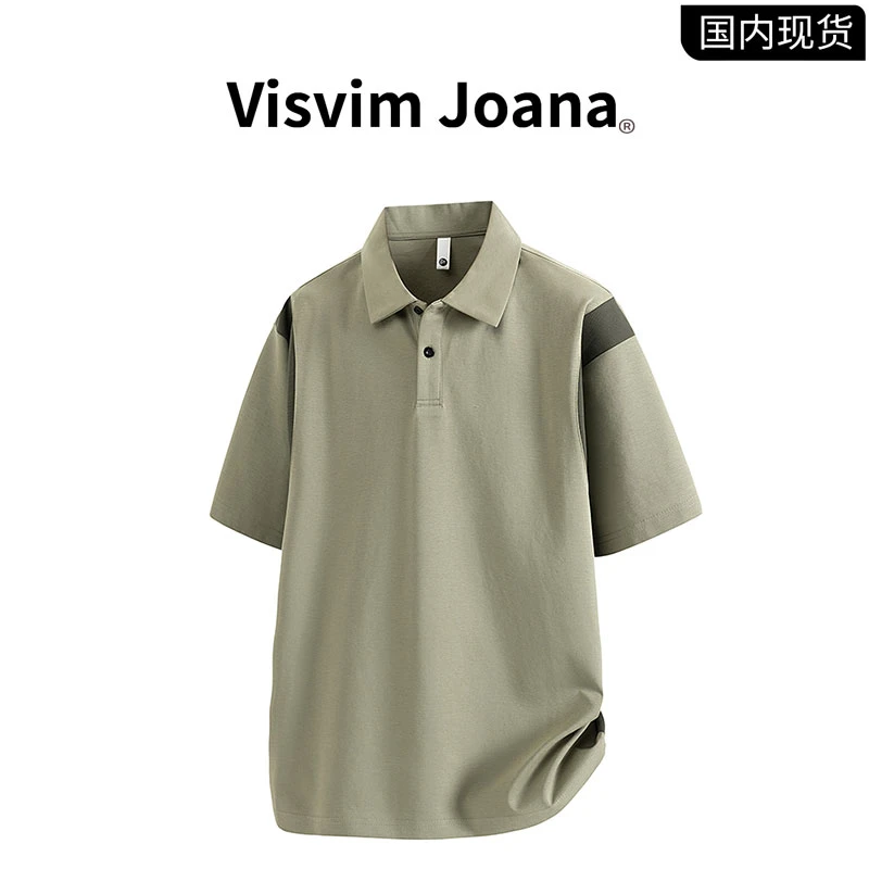 【品牌现货撤柜】VISVIM JOANA2025夏季新款撞色拼接POLO衫男士短袖
