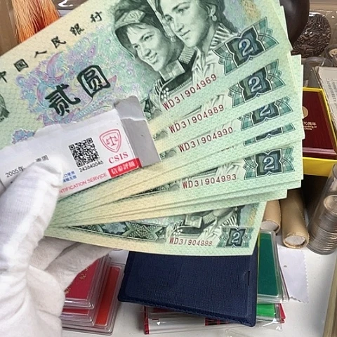 902单张散10枚，，，，