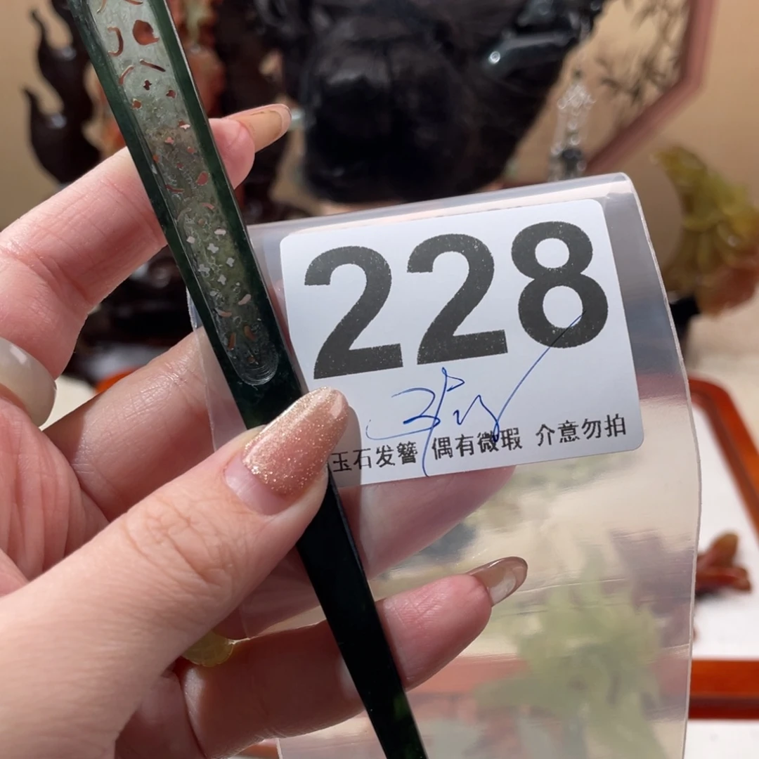 蛇纹石玉发饰未镶嵌憶***洲
