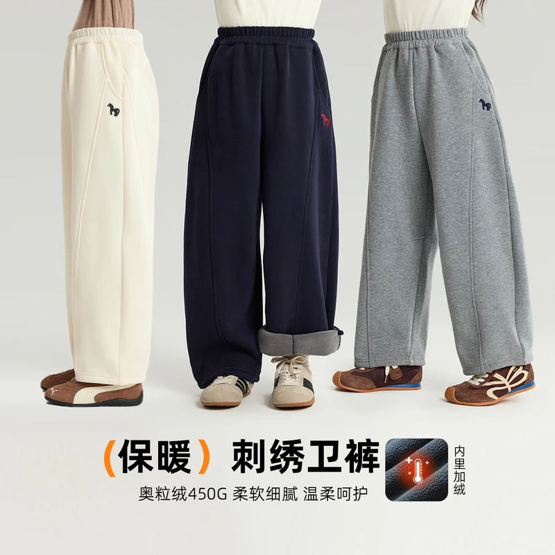 布丁哈鲁【旋转木马】儿童裤子刺绣宽松卫裤秋冬新款休闲裤G54PN557