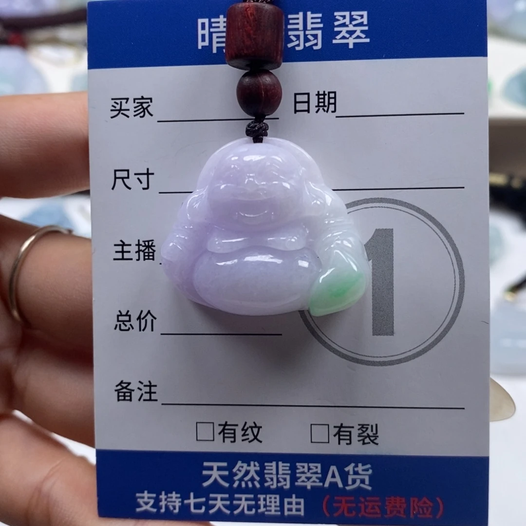 翡翠未镶嵌颈饰天然翡翠