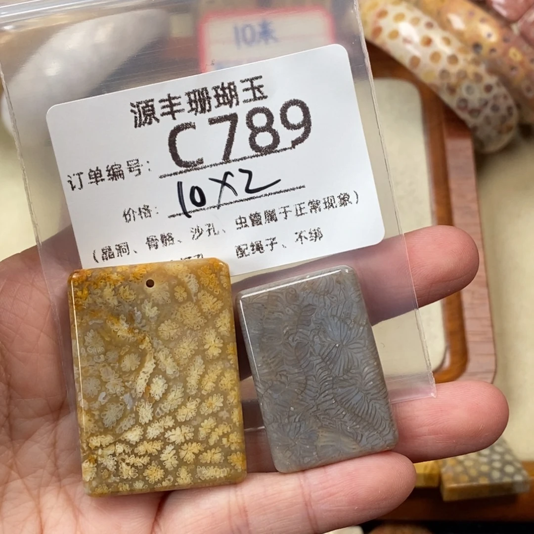 n***弥硅化玉未镶嵌颈饰