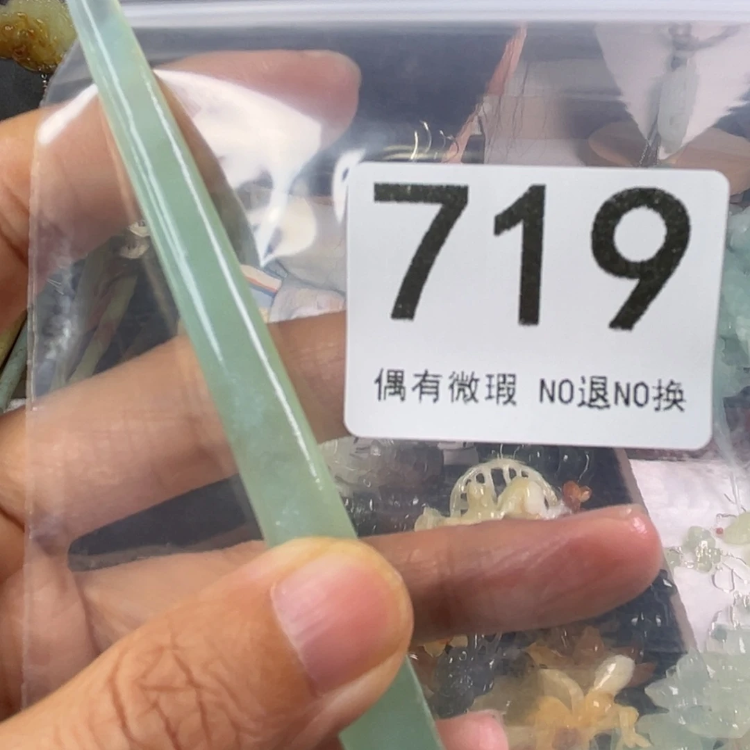 岫玉未镶嵌发饰紫*