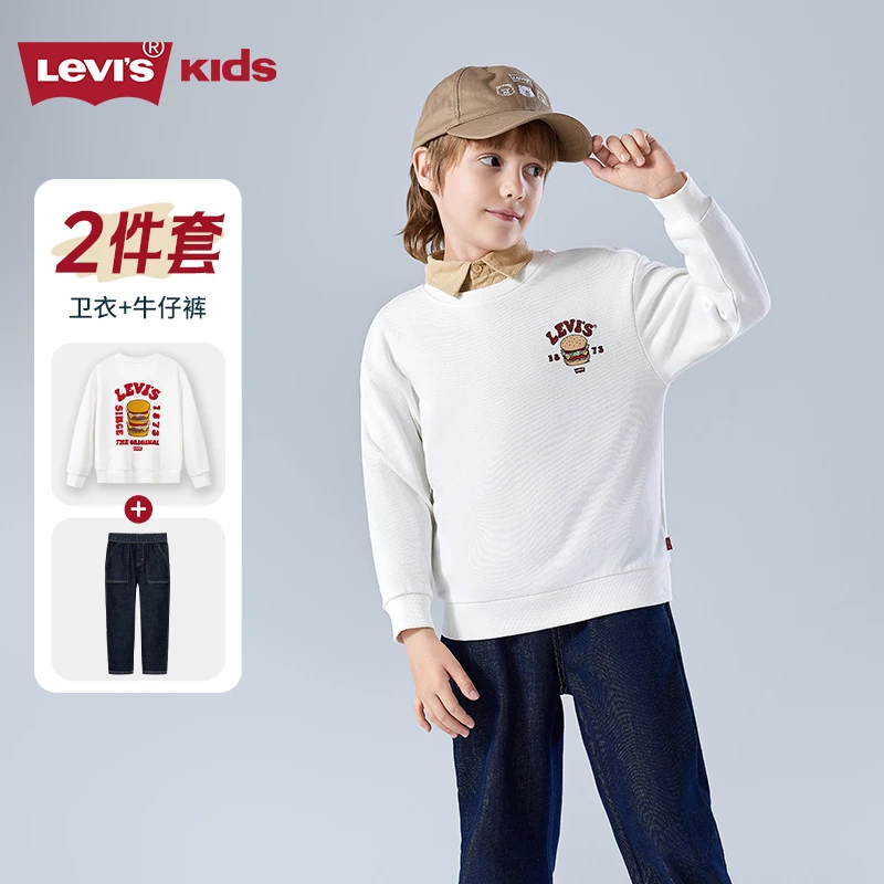 【官方旗舰】Levi's李维斯秋季新款儿童童装加绒卫衣汉堡R646-N912