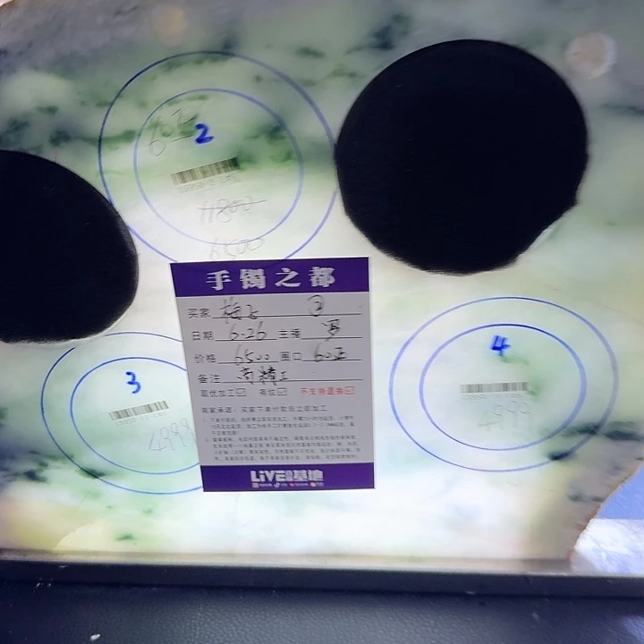 梅***子定制翡翠手镯未镶嵌