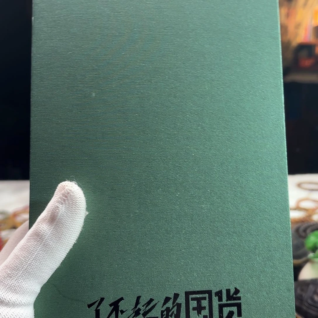 吴***生星月菩提手串源头工厂