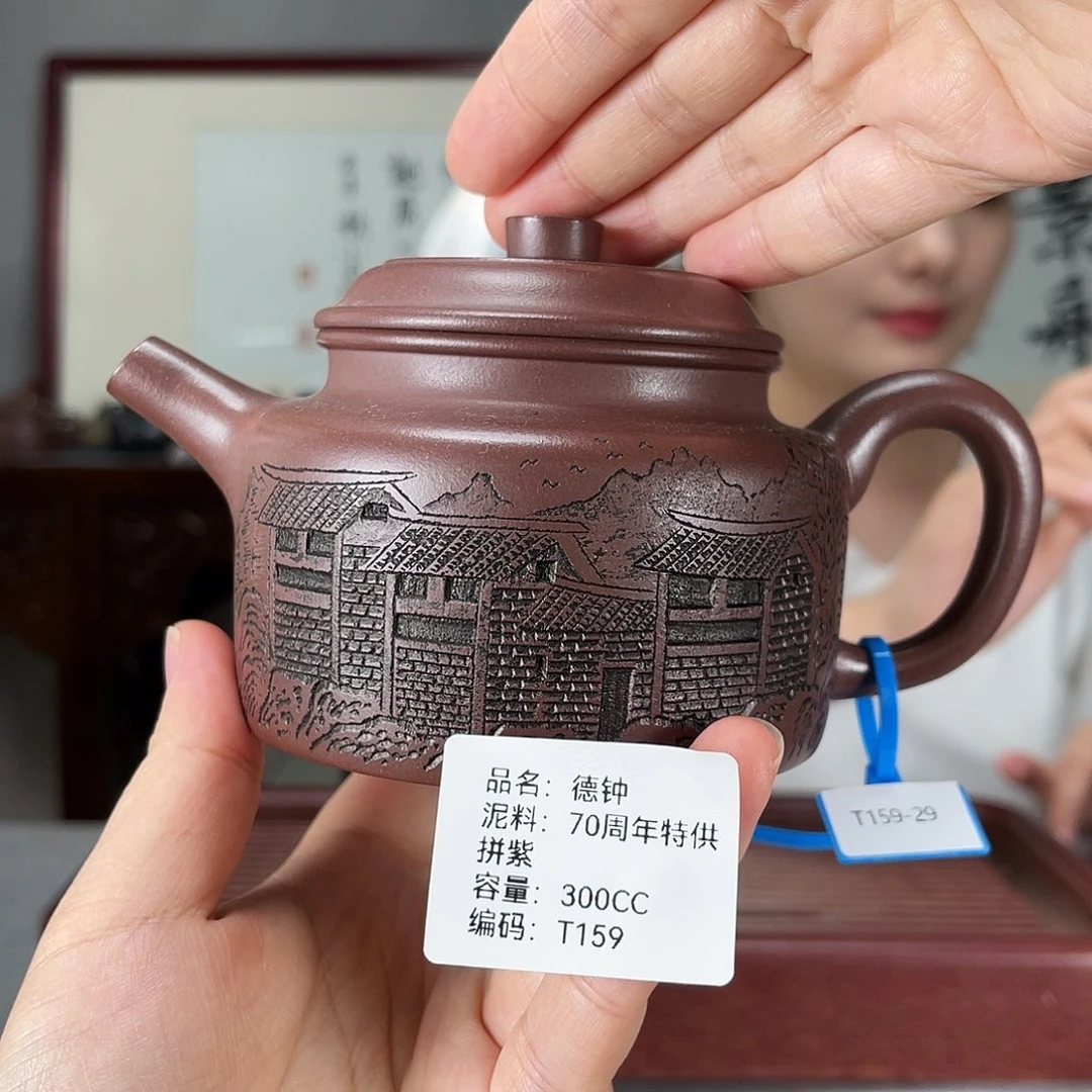 茶壶紫砂方圆紫砂