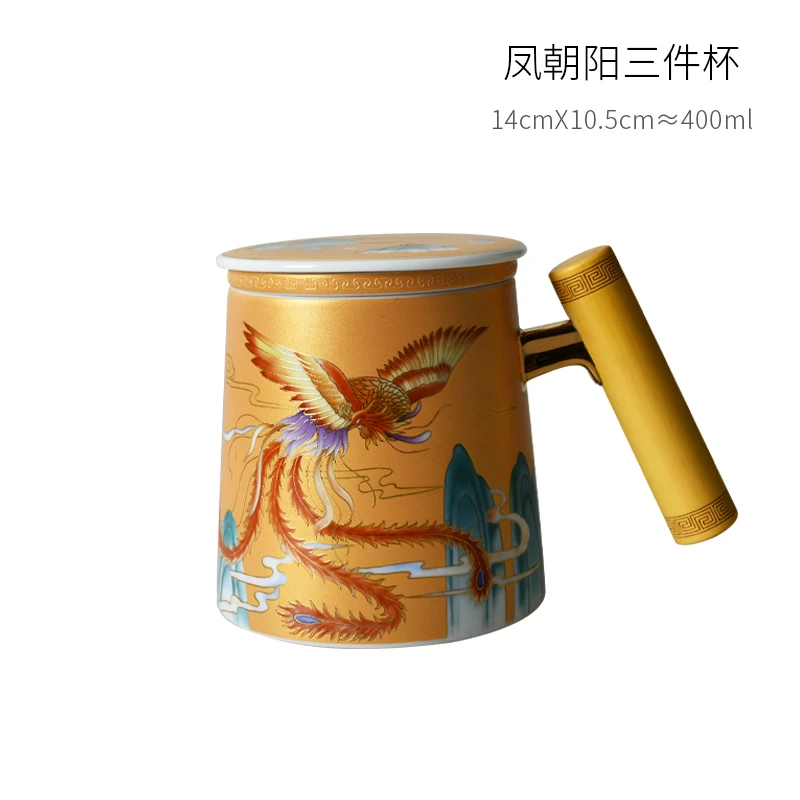 成艺凤朝阳木柄陶瓷马克杯凤凰描金白瓷大容量办公杯
