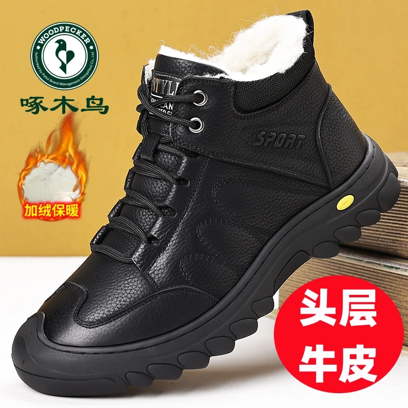 啄木鸟牛皮棉鞋男冬季加绒加厚保暖高帮鞋真皮防滑厚底休闲雪地靴