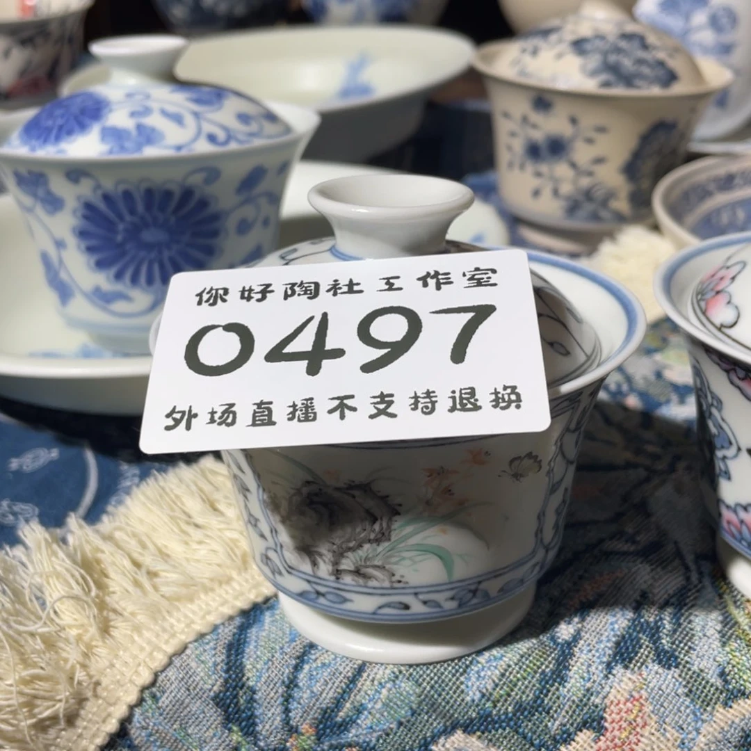 杯福**瑾陶瓷陶瓷陶瓷陶瓷陶瓷陶瓷