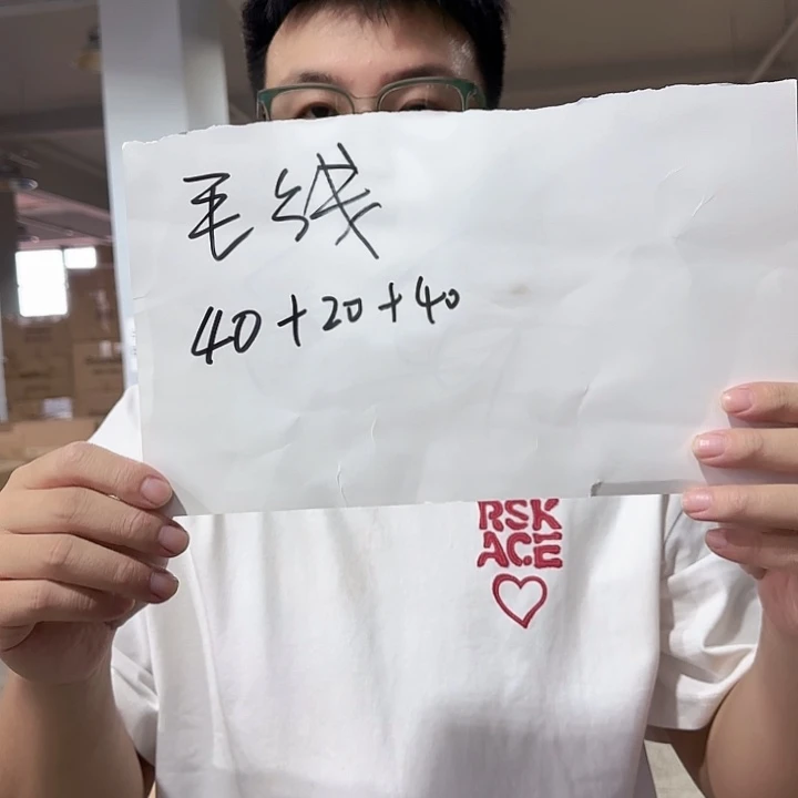 三醋酯纤维毛线专属三件