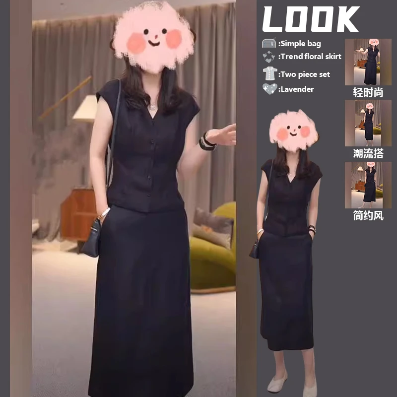 2025年夏季法式V领衬衫修身显瘦短袖上衣高腰a字裙两件套装女