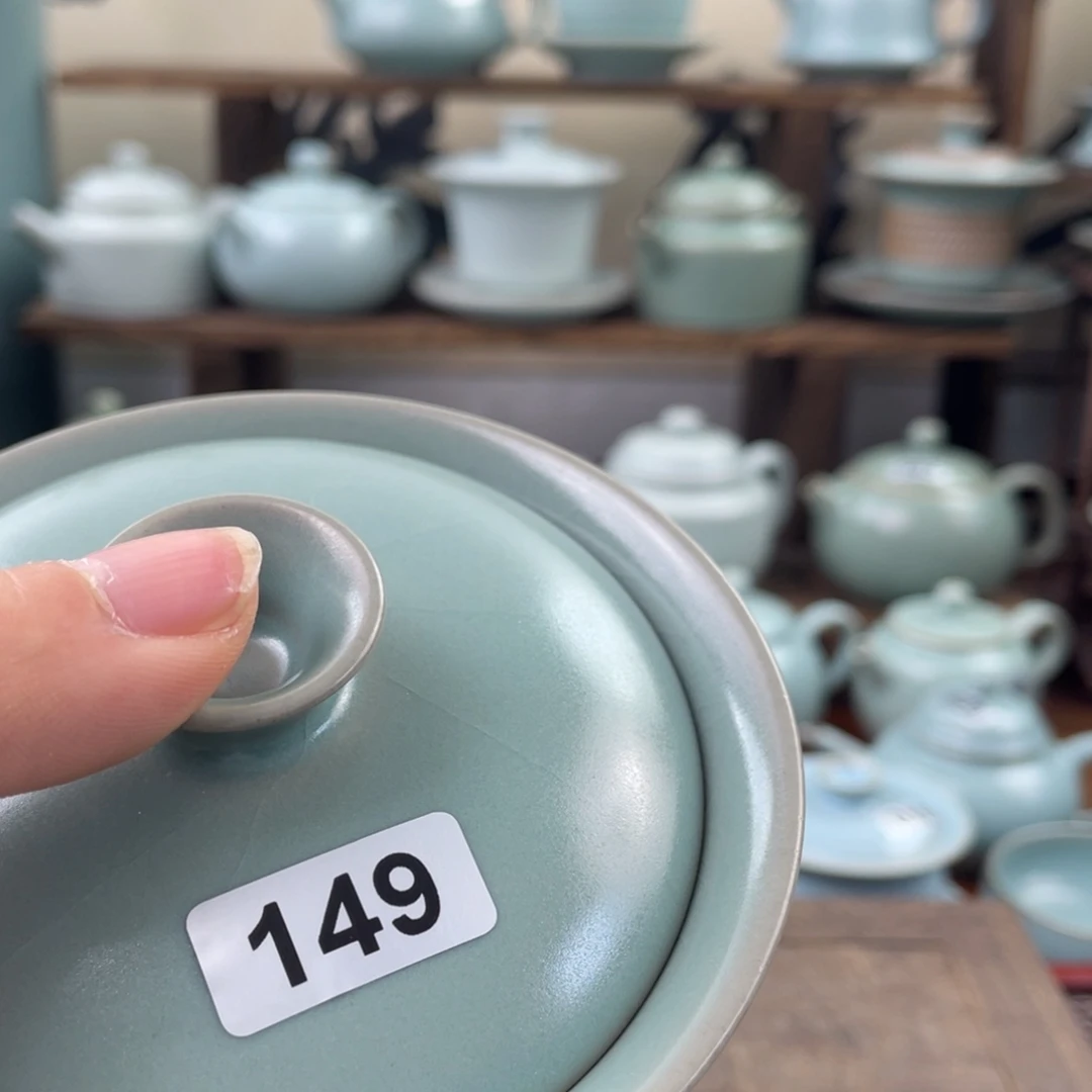 长***央陶微瑕149仿古………………