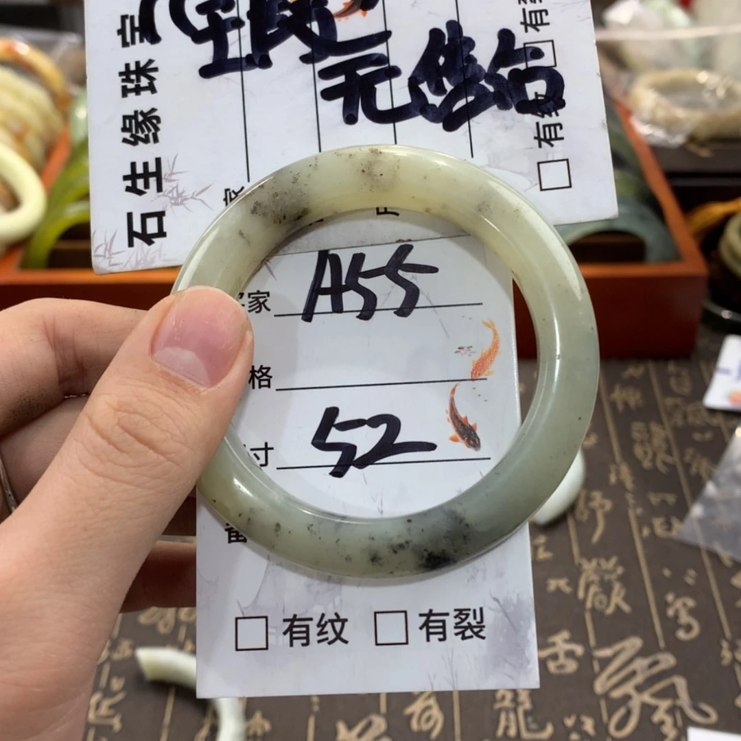 【闪购商品】蛇纹石玉手镯未镶嵌
