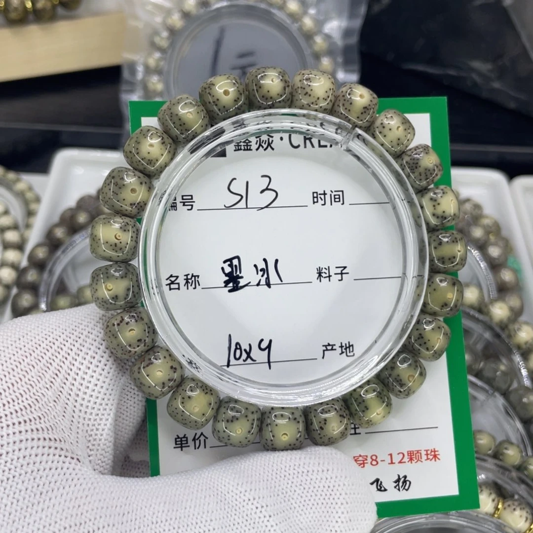 星月菩提手串S墨冰