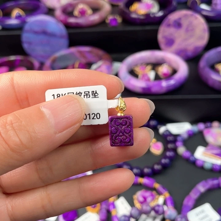 苏纪石（舒俱来）颈饰18K金镶嵌皇家紫吊坠