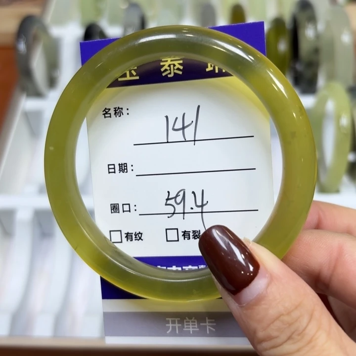 未镶嵌岫玉手镯天然