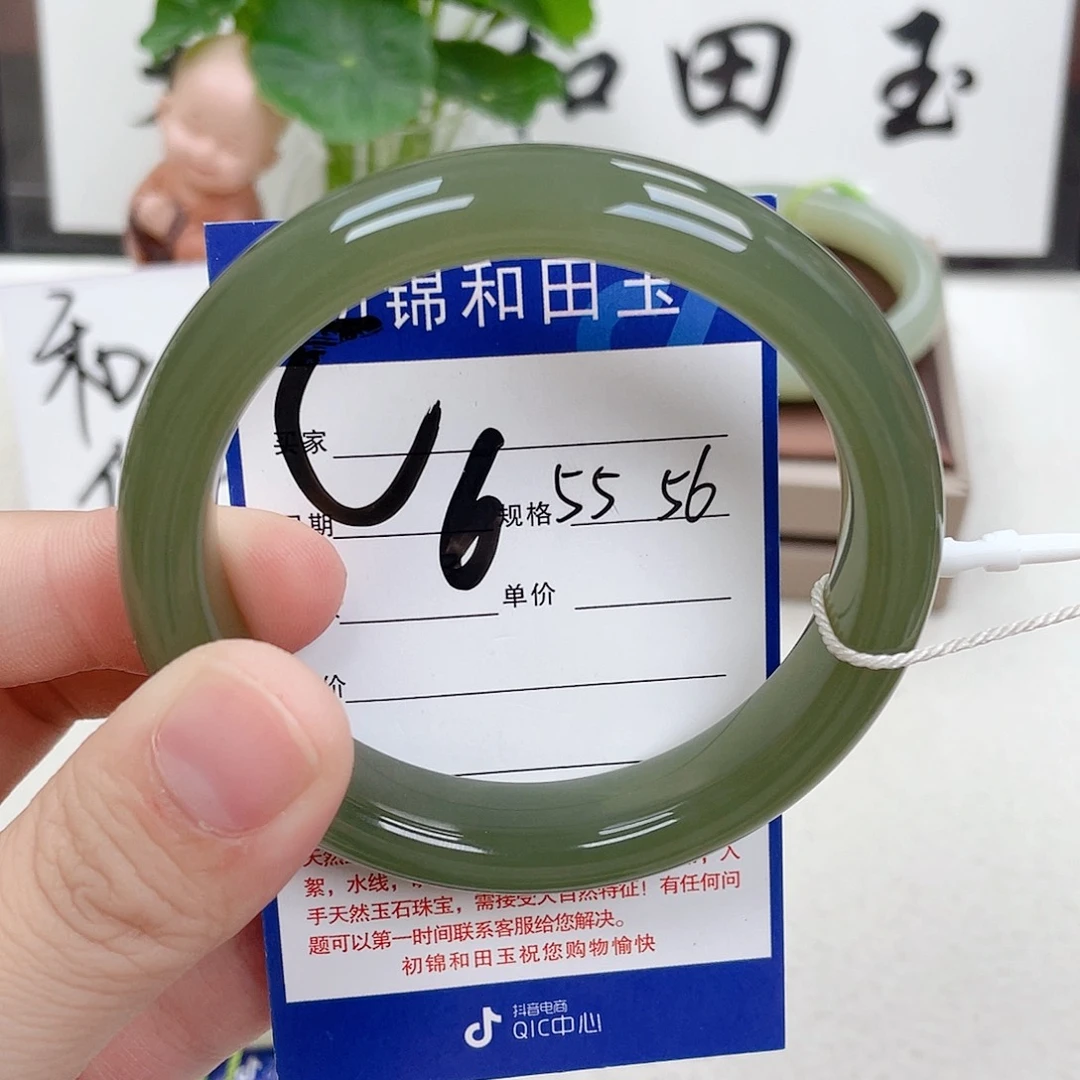 和田玉手镯未镶嵌黄***黄