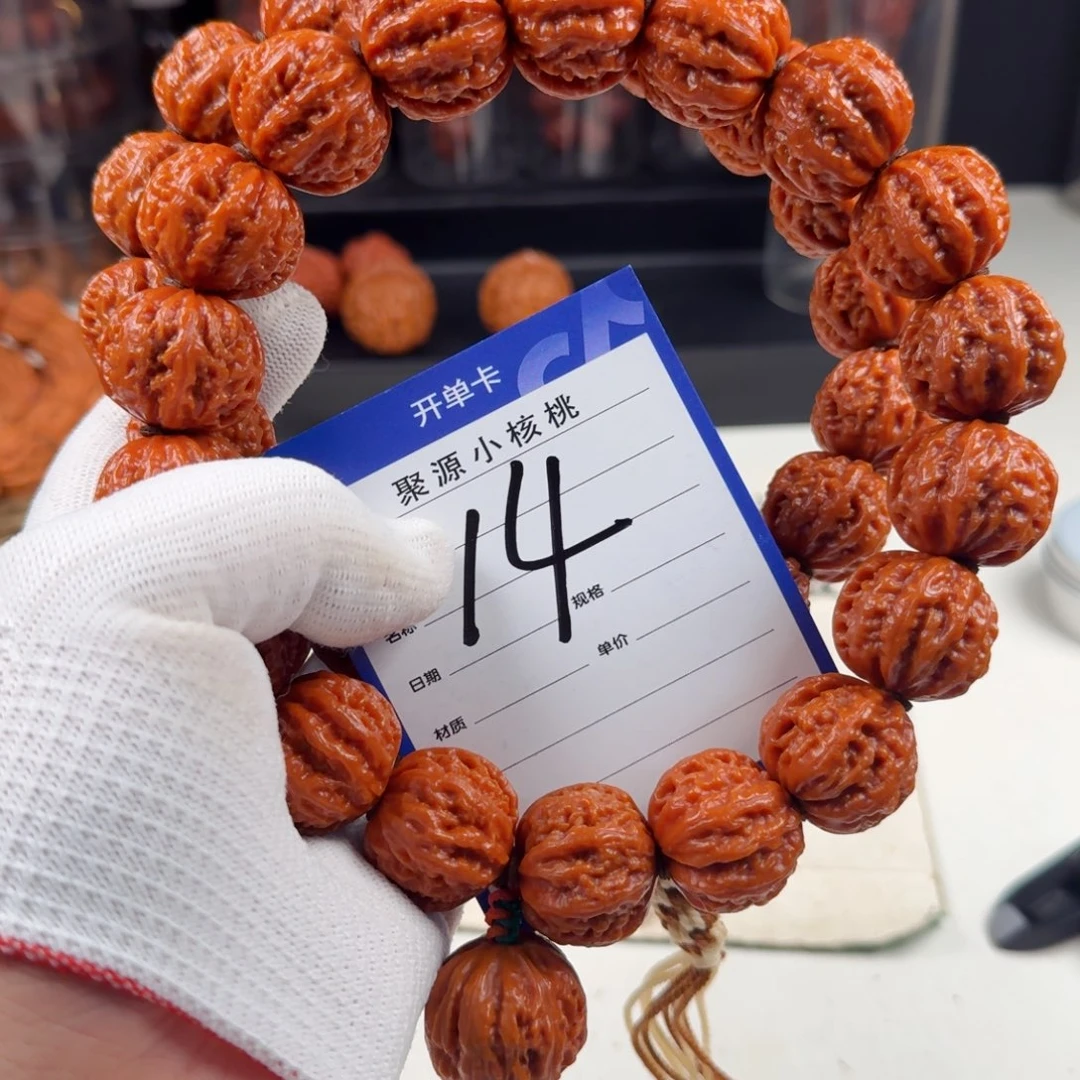 文玩核桃手串小核桃14