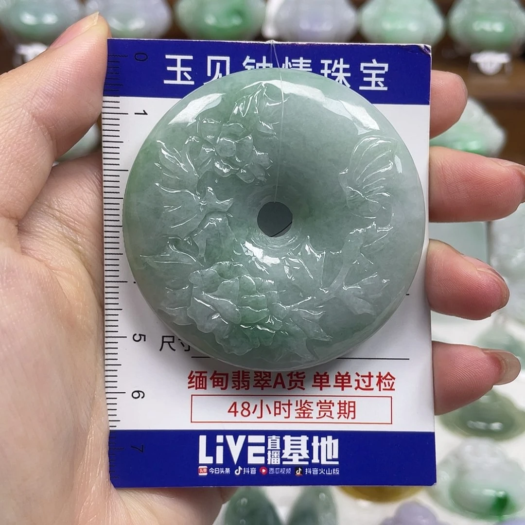 翡翠未镶嵌颈饰甜甜圈