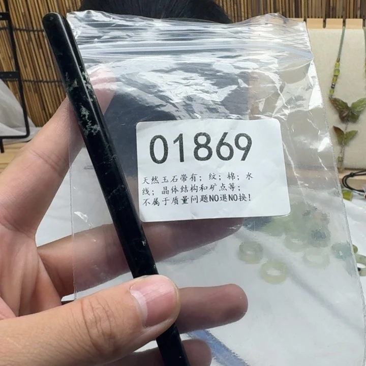 蛇纹石玉未镶嵌发饰